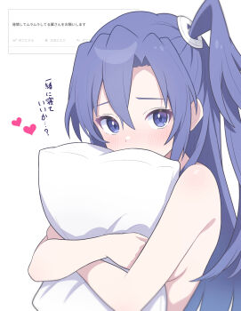1girl absurdres blue_eyes blue_hair blush breasts commentary_request covered_mouth crossed_bangs gmkz_kawaii hair_between_eyes heart highres hugging_object kazanari_tsubasa long_hair looking_at_viewer one_side_up partial_commentary pillow pillow_hug request_inset senki_zesshou_symphogear simple_background solo translation_request upper_body white_background