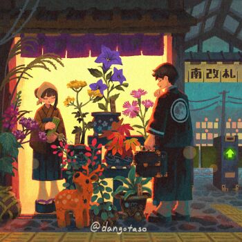 1boy 1girl arrow_(symbol) autumn_leaves black_hair black_jacket black_pants black_sandals blue_hakama briefcase brown_hair brown_kimono closed_eyes closed_mouth commentary_request fare_gate flower hair_bun hakama hakama_skirt headscarf holding jacket japanese_clothes kimono leaf long_sleeves original pants pink_flower purple_flower sandals skirt smile twitter_username usagino_suzu yellow_flower zouri