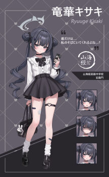 1girl absurdres alternate_costume bag black_bag black_bow black_bowtie black_choker black_hair black_nails black_shoes black_skirt blue_archive blush bow bowtie butterfly_hair_ornament cellphone character_name choker closed_mouth commentary double_bun fingernails grey_eyes grey_halo hair_bow hair_bun hair_ornament hairclip halo hand_up heart heart_o-ring highres holding holding_bag holding_phone jirai_kei kisaki_(blue_archive) long_hair looking_at_viewer multiple_expressions nail_polish o-ring o-ring_thigh_strap official_style open_mouth parted_lips phone sakoronia shirt shirt_tucked_in shoes skirt small_sweatdrop socks thigh_strap translation_request twintails untranslatable_commentary very_long_hair white_shirt white_socks