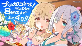 Rule 34 | > <, 3girls, :o, anemone (princess connect!), anemone (summer) (princess connect!), armpits, bandaid, bare shoulders, bikini, bikini top only, blonde hair, blue sky, bracelet, breasts, brown eyes, checkered bikini, checkered bikini top, checkered clothes, clear (princess connect!), clear (summer) (princess connect!), collarbone, commentary request, company name, copyright name, copyright notice, crowd, curry, curry rice, cygames, drink, dutch angle, falling petals, flower, flower over eye, food, green bikini, green eyes, hair bun, hair flower, hair ornament, highres, jewelry, medium breasts, multiple girls, navel, ninon (princess connect!), ninon (summer) (princess connect!), official art, open mouth, petals, princess connect!, rice, second-party source, shorts, single hair bun, sky, small breasts, swimsuit, twintails, white hair, yakisoba