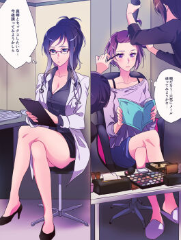 4girls aged_up black_footwear black_shirt black_skirt blue_hair blue_shorts blush breasts brushing_hair closed_mouth collarbone collared_shirt crossed_legs dokidoki!_precure dress_shirt glasses gradient_hair high_heels high_ponytail hishikawa_rikka holding kenzaki_makoto lab_coat large_breasts long_hair long_sleeves miniskirt multicolored_hair multiple_girls negom off-shoulder_shirt off_shoulder over-rim_eyewear pencil_skirt ponytail precure pumps purple_eyes purple_hair purple_shirt red-framed_eyewear semi-rimless_eyewear shirt short_hair short_shorts shorts side_slit skirt slippers speech_bubble split_screen thought_bubble wing_collar