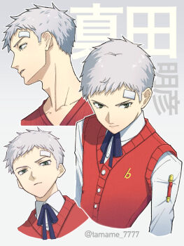 Rule 34 | 1boy, bandaid, bandaid on face, bandaid on forehead, black ribbon, closed mouth, collarbone, collared shirt, commentary request, cropped torso, gekkoukan high school uniform, grey hair, highres, looking at viewer, male focus, multiple views, neck ribbon, parted lips, persona, persona 3, profile, red sweater vest, ribbon, sanada akihiko, school uniform, shirt, short hair, sweater vest, tamame 7777, twitter username, upper body, white shirt
