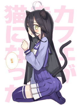 1girl ahoge animal_ears ass black_hair blush_stickers bow brown_eyes cat_ears cat_girl cat_tail from_side hair_between_eyes hand_up highres kemonomimi_mode long_hair looking_at_viewer looking_to_the_side manhattan_cafe_(umamusume) multicolored_hair no_shoes nochatea parted_lips pleated_skirt purple_shirt purple_skirt purple_thighhighs school_uniform seiza shirt simple_background sitting skirt small_sweatdrop soles solo sweat tail text_background thighhighs tracen_school_uniform two-tone_hair umamusume very_long_hair white_background white_bow white_hair