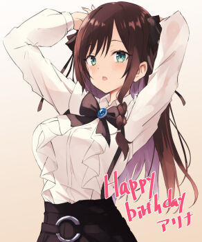 1girl alina_clover arms_behind_head arms_up black_bow black_skirt blush bow breasts brooch brown_background brown_hair collared_shirt commentary_request dress_shirt gradient_background green_eyes guild_no_uketsukejou_desu_ga_zangyou_wa_iya_nanode_boss_wo_solo_toubatsu_shiyou_to_omoimasu hair_bow happy_birthday highres jewelry large_breasts long_hair long_sleeves looking_at_viewer multicolored_hair puffy_long_sleeves puffy_sleeves purple_hair ririka_(ab-yuri) shirt skirt solo suspender_skirt suspenders two-tone_hair very_long_hair white_shirt