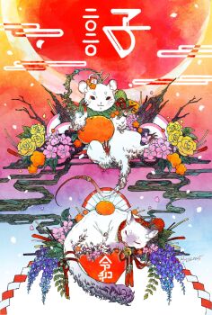 2020 animal cat chinese_new_year chinese_zodiac commentary_request dated egasumi flower food fruit fuji_166 full_body gradient_background highres licking_paw looking_at_viewer mandarin_orange moon mouse_(animal) nengajou new_year orange_(fruit) original red_moon red_sun rope shide shimenawa sitting tail tail_ornament tail_ring translation_request white_cat year_of_the_rat
