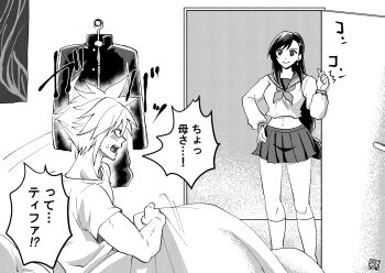 1boy 1girl bed_sheet bedroom black_hair blush closed_mouth cloud_strife cloud_strife_(midgard_seventh_high_school) commentary_request cropped_shirt earrings feet_out_of_frame final_fantasy final_fantasy_vii final_fantasy_vii:_ever_crisis from_side gakuran greyscale hair_ornament hairclip hand_on_own_hip highres indoors jacket jewelry kneehighs knocking long_hair long_sleeves looking_at_another low-tied_long_hair miniskirt monochrome motion_lines neckerchief official_alternate_costume on_bed open_mouth panicking pleated_skirt profile sailor_collar school_uniform serafuku shikiwo short_hair short_sleeves single_earring sitting skirt smile socks spiked_hair standing sweatdrop tifa_lockhart tifa_lockhart_(midgard_seventh_high_school) translated under_covers unworn_jacket white_serafuku white_socks