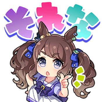 1girl animal_ear_piercing animal_ears artist_request back_bow bare_arms blue_bow blue_bowtie blue_eyes blue_shirt bow bowtie brooch brown_hair cropped_legs diamond-shaped_earrings diamond_hair_ornament ear_bow ear_ornament eyelashes game_cg hair_bow hand_on_own_hip horse_ears horse_girl horseshoe_ornament jewelry leaning_to_the_side light_blush long_hair looking_at_viewer lowres miniskirt multiple_piercings notice_lines official_art open_mouth pleated_skirt puffy_short_sleeves puffy_sleeves sailor_collar school_uniform shirt short_sleeves sidelocks skirt snapping_fingers solo surprised swept_bangs tareme tosen_jordan_(umamusume) tracen_school_uniform translation_request transparent_background twintails umamusume wavy_hair white_sailor_collar white_skirt