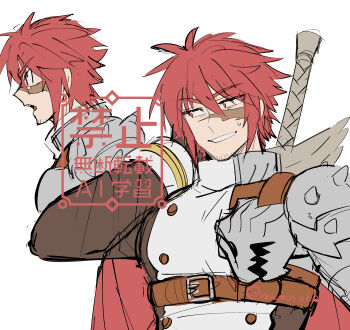 1boy armor bad_bluesky_id bad_id brown_shirt buttons commentary_request facial_hair goatee_stubble grin hair_between_eyes hiba_agiff looking_afar male_focus namosuke_(oetwmkekmz) pauldrons ragnarok_online red_eyes red_hair scar scar_on_face scar_on_nose shirt short_hair shoulder_armor simple_background single_pauldron smile stubble sword sword_on_back upper_body watermark weapon weapon_on_back white_background
