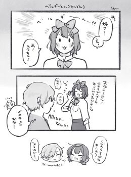 1boy 2girls axis_powers_hetalia belarus_(hetalia) belgium_(hetalia) blush_stickers bow bowtie breast_pocket closed_eyes collared_shirt commentary_request cowboy_shot from_side greyscale hair_between_eyes hair_bow hair_over_one_eye hairband half-closed_eyes hand_up highres long_sleeves looking_at_another looking_at_viewer luxembourg_(hetalia) mi_aph_to monochrome multiple_girls multiple_views no_mouth open_mouth pocket puffy_long_sleeves puffy_sleeves shirt short_hair simple_background skirt smile speech_bubble standing thought_bubble translation_request v-shaped_eyebrows