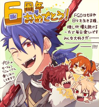 >_< 0nodera 1girl 3boys :3 ahoge anniversary blonde_hair blue_hair commentary_request cu_chulainn_(fate) cu_chulainn_(fate/prototype) earrings fate/grand_order fate_(series) fujimaru_ritsuka_(female) gae_bolg_(fate) hyde_(fate) jekyll_and_hyde_(fate) jewelry male_focus mori_nagayoshi_(fate) multiple_boys one_eye_closed open_mouth orange_hair ponytail red_eyes red_hair side_ponytail solo_focus translation_request