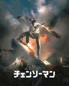 1boy absurdres alternate_form belt belt_buckle black_necktie black_pants blood blood_drip blood_on_clothes blood_on_ground blood_on_hands blood_splatter bloody_weapon buckle chainsaw chainsaw_man character_name concrete copyright_name denji_(chainsaw_man) dress_shirt embers fire grey_belt highres male_focus mechanical_head monster_boy necktie outdoors pants rebar rubble sharp_teeth shirt smoke solo standing tanis_teau teeth translated waving weapon white_shirt