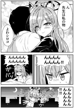 1boy 2girls animal_ear_fluff animal_ears assault_rifle black_choker black_hair black_shirt blue_archive blush choker cross_hair_ornament grey_hair gun hair_between_eyes hair_ornament highres holding holding_gun holding_weapon hug kuboken long_hair multiple_girls nightmare no_mouth on_bed rifle sensei_(blue_archive) shiroko_(blue_archive) shiroko_terror_(blue_archive) shirt sidelocks sig_sauer sig_sauer_556 sleeveless sleeveless_shirt smile under_covers weapon white_shirt wolf_ears wolf_girl