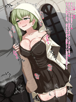 Rule 34 | 1boy, 1girl, aftersex, ashizato umitarou, cecilia (shiro seijo to kuro bokushi), commentary request, commission, fat, fat man, green eyes, green hair, highres, netorare, shiro seijo to kuro bokushi, skeb commission, thighhighs, veil