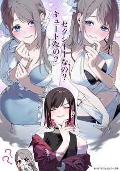 2girls black_choker black_nails black_shirt blue_eyes blue_one-piece_swimsuit breasts chigusa_minori choker cleavage closed_mouth colored_inner_hair commentary_request covered_navel grey_hair hand_on_own_cheek hand_on_own_face highres imagining jacket large_breasts long_hair multicolored_hair multiple_girls navel one-piece_swimsuit pink_hair ponytail red_jacket saotome_shino_(shino_to_ren) shino_to_ren shirayuki_ren shirt short_hair sleeveless sleeveless_shirt swimsuit translation_request