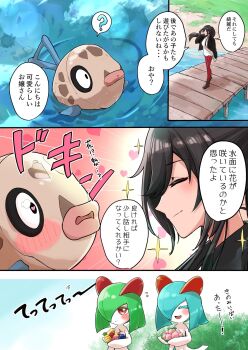 1girl ? alternate_color black_jacket blue_hair blush closed_eyes crossover feebas gen_3_pokemon green_hair heart heart_in_eye highres horns idolmaster idolmaster_shiny_colors jacket kirlia long_hair nintendo pink_eyes pokemon pokemon_(creature) shiny_pokemon shirase_sakuya sidelocks smile sparkle symbol_in_eye translation_request tsukuda_hayato water