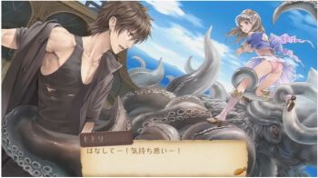 1boy 1girl ass atelier_(series) octopus octopus_tentacles screencap sexually_suggestive tagme tentacles tentacles_on_male upskirt