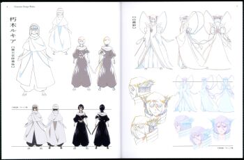 1girl badge bankai black_hair bleach bleach:_sennen_kessen-hen cape closed_mouth fukutaichou_badge full_body hakka_no_togame_(bankai) japanese_clothes kuchiki_rukia medium_hair official_art reference_sheet scarf shihakusho studio_pierrot sword weapon wide_sleeves zanpakutou