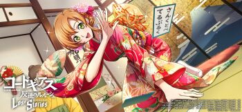 1girl code_geass code_geass:_lost_stories green_eyes hanafuda highres japanese_clothes kimono official_art shirley_fenette solo tatami