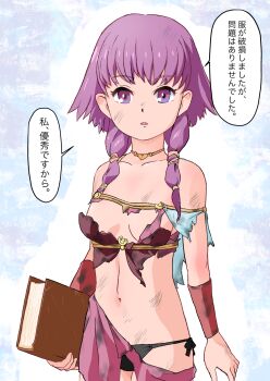 fire_emblem fire_emblem:_the_sacred_stones guranootu highres lute_(fire_emblem) nintendo tagme