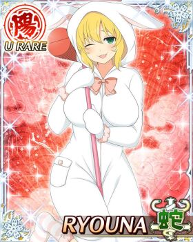 1girl :3 animal_costume animal_hood blonde_hair border breasts card_(medium) character_name duplicate game_cg green_eyes holding holding_mallet hood hooded_pajamas large_breasts looking_at_viewer mallet medium_hair mittens official_art open_mouth pajamas pixel-perfect_duplicate rabbit_costume rabbit_hood rabbit_pajamas ryouna_(senran_kagura) senran_kagura senran_kagura_new_wave smile socks solo standing standing_on_one_leg striped_clothes striped_socks third-party_source toy_hammer white_mittens white_pajamas