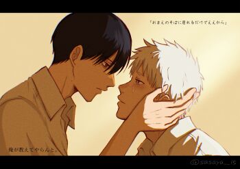 2boys black_hair closed_mouth collared_shirt crying crying_with_eyes_open eye_contact grey_eyes highres hikaru_ga_shinda_natsu indou_hikaru letterboxed looking_at_another male_focus mole mole_on_neck mole_under_eye multiple_boys multiple_moles red_pupils sasaya shirt short_hair slit_pupils snot tears translation_request tsujinaka_yoshiki twitter_username upper_body white_hair white_shirt yaoi