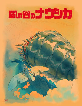 1girl aircraft belt belt_pouch blue_dress blue_gloves boots brown_belt commentary creature dress dust english_commentary glider gloves hat highres kaze_no_tani_no_nausicaa long_sleeves medium_hair mehve nausicaa ohmu pouch red_eyes short_dress skelinor thigh_boots translation_request wide_shot