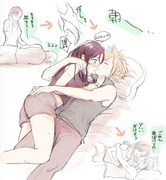 1boy 1girl 2na3ke arm_around_back arrow_(symbol) bare_legs bed_sheet black_hair blonde_hair blush cloud_strife commentary_request couple cuddling feet_out_of_frame final_fantasy final_fantasy_vii final_fantasy_vii:_advent_children grey_shorts hand_on_another&#039;s_ass hug kiss kissing_cheek long_hair lying lying_on_person midriff_peek on_back on_side pillow shirt shorts sleeping sleeveless sleeveless_shirt spiked_hair sweat tank_top thighs tifa_lockhart translation_request zzz