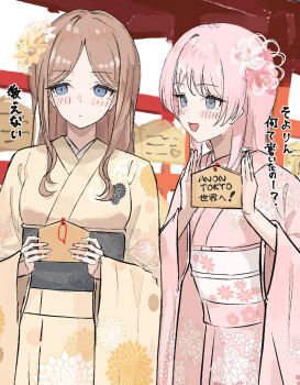 2girls anon_tokyo_(bang_dream!) bang_dream! bang_dream!_it's_mygo!!!!! black_sash blue_eyes blush breasts brown_hair chihaya_anon closed_mouth commentary_request ema grey_eyes highres holding holding_ema japanese_clothes kimono long_hair multiple_girls nagasaki_soyo obi open_mouth opuricheri pink_kimono sash translation_request white_sash yellow_kimono