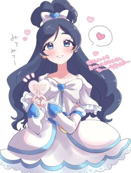 1girl belt black_hair blue_belt blue_eyes blush bow bowtie brooch collarbone commentary_request cowboy_shot cure_white dot_nose dress earrings eyelashes fingernails frilled_arm_warmers frilled_sleeves frills futari_wa_precure futari_wa_precure_max_heart gold_earrings guri_(ak1002s) hair_bow hair_ornament happy heart heart_brooch heart_earrings heart_hair_ornament heart_o-ring high_ponytail highres holding holding_heart jewelry lace lace-trimmed_dress lace_trim lips long_hair magical_girl notice_lines o-ring o-ring_belt open_mouth ponytail precure short_dress short_ponytail short_sleeves simple_background smile solo split_ponytail spoken_heart standing tareme teeth translation_request white_arm_warmers white_background white_bow white_bowtie white_dress yukishiro_honoka