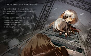 Rule 34 | 3girls, black coat, brown hair, coat, elisa (girls' frontline), girls' frontline, korean text, m16a1 (boss) (girls' frontline), m16a1 (girls' frontline), m4a1 (girls' frontline), mole, mole under eye, multicolored hair, multiple girls, on train, orange hair, silence girl, snow, standing, translation request, tree, yellow eyes