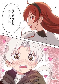 ahoge black_hairband bleeding blood blood_from_forehead eris_greyrat floating_hair fur_trim gloves green_eyes hairband heart heart_in_eye highres hood hood_down husband_and_wife looking_back mole mole_under_eye mushoku_tensei open_mouth ponytail red_hair rudeus_greyrat speech_bubble split_screen sweatdrop syagare symbol_in_eye takopii_no_genzai talking white_background white_hair