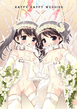 2girls ball_gag bdsm black_hair blue_eyes blush bondage bound bouquet breasts bridal_veil bride bukkake captive_bead_ring cleft_of_venus collar copyright_request cum cum_in_pussy cum_on_body cum_on_breasts cum_on_hair cum_on_lower_body cum_on_upper_body dress english_text facial female_focus flat_chest flower gag gagged happy_new_year head_wreath kouguchi_moto loli long_hair multiple_girls navel new_year nipple_piercing nipple_rings nipples piercing pussy revealing_clothes siblings sisters slave thighhighs twins uncensored veil wedding wedding_dress white_collar white_legwear white_theme