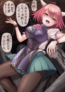 Rule 34 | 1girl, :d, ahoge, black tabard, breasts, brown pantyhose, cave, chain, covered erect nipples, cuffs, fang, fingernails, flower, gradient eyes, green skirt, hair between eyes, harunoha, highres, horns, ibaraki douji's arm, impossible clothes, large breasts, leaning back, long fingernails, looking at viewer, miniskirt, multicolored eyes, open mouth, pantyhose, pink eyes, pink flower, pink hair, pleated skirt, puff of air, puffy short sleeves, puffy sleeves, shackles, sharp fingernails, shirt, short hair, short sleeves, skirt, smile, solo, speech bubble, standing, standing on one leg, tabard, touhou, translation request, white horns, white shirt, yellow eyes