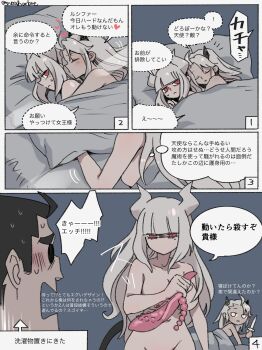1boy 2girls bed blunt_bangs breasts frown helltaker helltaker_(character) highres justice_(helltaker) large_breasts lucifer_(helltaker) mole mole_under_eye multiple_girls noah_(tettsui-sole) nude red_eyes sequential sex_toy sleeping translation_request white_hair yuri