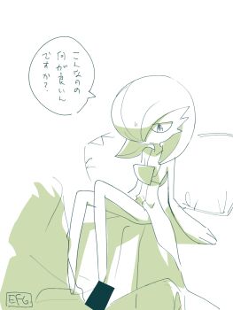 Rule 34 | absurdres, artist name, bar censor, bob cut, censored, commentary request, dress, footjob, gardevoir, gen 3 pokemon, hair over one eye, highres, hime takeo, nintendo, pillow, pokemon, pokemon (creature), pokephilia, signature, simple background, sitting, speech bubble, translation request, white background