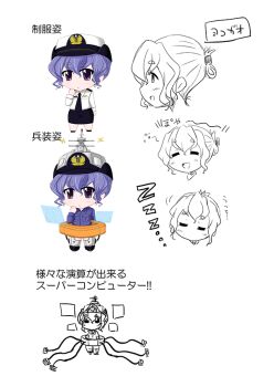 1girl battleship black_hat black_skirt boat hat jacket japan japan_maritime_self-defense_force japan_self-defense_force japanese lifebuoy medium_hair military military_vehicle pencil_skirt purple_eyes purple_hair purple_jacket ship shirt skirt swim_ring warship water watercraft white_hat white_shirt