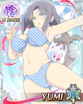 1girl :o armpits ass aura bikini blue_bikini blue_eyes border bow breasts card_(medium) character_name game_cg gluteal_fold grey_hair groin hair_bow large_breasts light_blush medium_hair navel official_art polka_dot polka_dot_bikini senran_kagura senran_kagura_new_wave skindentation solo striped_bow swimsuit third-party_source torn_clothes unworn_clothes white_bow yumi_(senran_kagura)