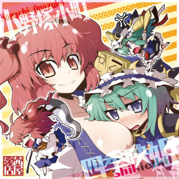 2girls akaneya angry bad_id bad_pixiv_id breasts chibi female_focus medium_breasts multiple_girls onozuka_komachi shiki_eiki tears touhou