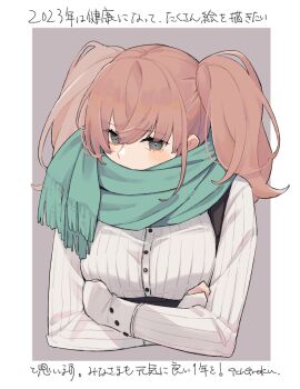 1girl atlanta_(kancolle) border brown_hair caption covered_mouth covered_neck gaiters gloves green_eyes green_shawl hair_between_eyes happy_new_year highres ichiroku_(sakumogu-029) kantai_collection light_blush long_hair long_sleeves looking_to_the_side new_year partially_fingerless_gloves shawl shirt two_side_up upper_body white_border white_gloves white_shirt