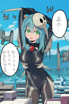 1girl absurdres aircraft aqua_hair armor black_bodysuit bodysuit breasts city cosplay covered_erect_nipples covered_navel giant giantess green_eyes highres long_hair mask mask_on_head medium_breasts nahia_(some1else45) neon_genesis_evangelion oomakase open_mouth sachiel_(evangelion) shiny_clothes shoulder_armor skin_tight some1else45 straight_hair white_mask