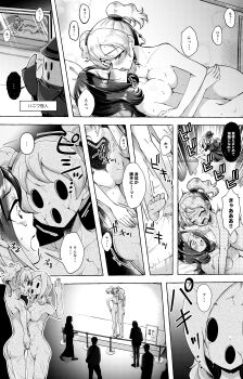 2girls absurdres arm_up blush breast_press closed_eyes colored_skin comic cracked_skin fresh_precure! hair_ornament half-closed_eyes haniwa_(statue) higashi_setsuna highres hollow_eyes kiss momozono_love monochrome multiple_girls nude on_bed open_mouth partial_transformation petrification precure raised_eyebrows sequential sound_effects standing stone_skin sweat symmetrical_docking tongue tongue_out transformation translation_request twintails wide-eyed yuri