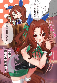 Rule 34 | 1boy, 1girl, absurdres, alternate costume, animal ears, bent over, blurry, blurry background, breasts, chibi, cleavage, closed mouth, commentary request, hakurogi, highres, horse ears, horse girl, king halo (umamusume), long hair, looking at viewer, ojou-sama pose, red eyes, school uniform, smug, thighhighs, translation request, twitter username, umamusume