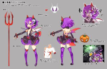 1girl back backless_dress backless_outfit black_footwear bracelet center_opening reference_sheet demon_girl demon_horns demon_tail demon_wings detached_sleeves disgaea disgaea_rpg dress fang fireworks flat_chest full_body grey_background hair_ornament horns jewelry mary_janes medium_hair multiple_views naughty_face non-web_source official_art open_mouth outstretched_arm pointy_ears polearm pumpkin purple_eyes purple_hair raspberyl red_wings shoes simple_background skin_fang skull_hair_ornament slit standing tail text_focus trident turnaround weapon wings