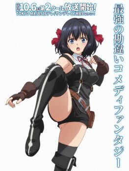 1girl ass_cutout belt belt_bag belt_pouch black_boots black_detached_sleeves black_hair black_romper black_sleeves black_socks black_thighhighs blue_eyes blush boots bow breasts brown_bag brown_belt brown_gloves brown_pouch brown_sash clothing_cutout collared_shirt detached_sleeves dot_nose english_text engrish_text female_focus fingerless_gloves frilled_shirt frilled_shirt_collar frills gloves hair_bow hair_ornament hair_ribbon highres japanese_text leg_lift leg_up legs long_sleeves looking_at_viewer marusan medium_breasts medium_hair nageki_no_bourei_wa_intaishitai neck_ribbon open_mouth pouch ranguage red_bow red_ribbon ribbon romper sexually_suggestive shirt short_sleeves simple_background skin_tight sleeveless sleeveless_shirt socks solo solo_focus teeth thick_thighs thigh_boots thighhighs thighs thighs_focus tino_shade translation_request upper_teeth_only white_background white_shirt wide_hips