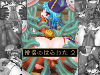 Rule 34 | 1girl, anal, anal fisting, ass, backless outfit, barog, bdsm, blindfold, blue hair, blush, bodysuit, bondage, boots, bound, breasts, cameltoe, cannibox, censored, chunsoft, creature inside, cross, deranger, dragon quest, dragon quest iii, enema, enix, evil mage, fisting, gloves, hat, hood (dq), huge penis, liquid metal slime, looking at viewer, looking back, man o' war, metal slime, monochrome, mosaic censoring, multiple anal, multiple insertions, nipples, penis, pipelining, priest (dq3), pussy, rope, man o' war (dragon quest), slingshot swimsuit, strap, suspension, swimsuit, tears, tentacles, thighs, torn clothes, triple anal, triple fisting, trubka