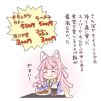 1girl :t animal_ear_fluff animal_ears artist_self-insert blue_sailor_collar blush brown_hair chibi closed_eyes closed_mouth commentary_request curry curry_rice eating facing_viewer food gradient_hair harada_(sansei_rain) highres holding holding_spoon hood hood_down hooded_jacket jacket long_hair multicolored_hair open_clothes open_jacket original pink_hair purple_jacket rice sailor_collar shirt simple_background solo spoon translation_request upper_body very_long_hair white_background white_shirt
