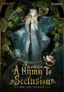 Rule 34 | 1boy, 6 (reverse:1999), arm up, bird, black gloves, blonde hair, blue eyes, cane, chinese commentary, chinese text, commentary request, copyright name, elbow gloves, english text, falcon, flower, from above, gloves, hair ornament, highres, holding, holding cane, holding lantern, lantern, lily pad, logo, long hair, looking at viewer, lying, lying on water, male focus, official alternate costume, official art, partially submerged, puritan collar, purple flower, reverse:1999, robe, single sleeve, solo, tarot, the hermit (tarot), water, water lily flower, white robe