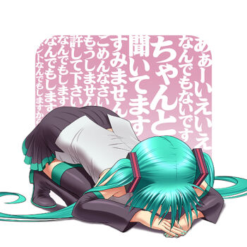 1girl apologizing aqua_hair aqua_nails bare_shoulders begging blouse boots detached_sleeves dogeza female_focus fingernails full_body green_hair green_nails hatsune_miku long_hair nail_polish pleated_skirt shirt simple_background skirt sleeveless sleeveless_shirt solo text_focus thigh_boots thighhighs translated twintails very_long_hair vocaloid wall_of_text white_background wokada zettai_ryouiki