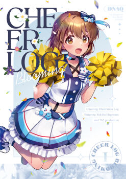 1girl :d bare_shoulders blue_shirt blue_shoes blue_skirt blush brown_eyes brown_hair cheerleader commentary_request cover dot_nose english_text falling_petals frilled_skirt frills hagiwara_yukiho hands_up idol idol_clothes idolmaster idolmaster_(classic) idolmaster_million_live! jumping legs_together looking_at_viewer medium_hair medium_skirt midriff nekota_nanami open_mouth petals pom_pom_(cheerleading) shirt shoes skirt smile solo straight_hair suspender_skirt suspenders two-tone_shirt two-tone_skirt white_shirt white_skirt