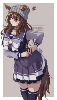 1girl animal_ears beanie border bow bowtie brown_hair ears_through_headwear grey_background grey_hat hat highres horse_ears horse_girl horse_tail horseshoe_ornament long_hair long_sleeves nakayama_festa_(umamusume) official_alternate_costume pink_eyes purple_sailor_collar purple_serafuku purple_shirt purple_skirt purple_thighhighs sailor_collar sailor_shirt school_uniform serafuku shirt simple_background skirt solo tail thighhighs thighs tracen_school_uniform umamusume white_border white_bow white_bowtie yue_(lov_n_n)